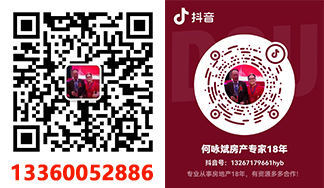 2022年(深圳小產(chǎn)權(quán)房怎么買賣交易)購買一手小產(chǎn)權(quán)房的正確交易流程是怎樣的？