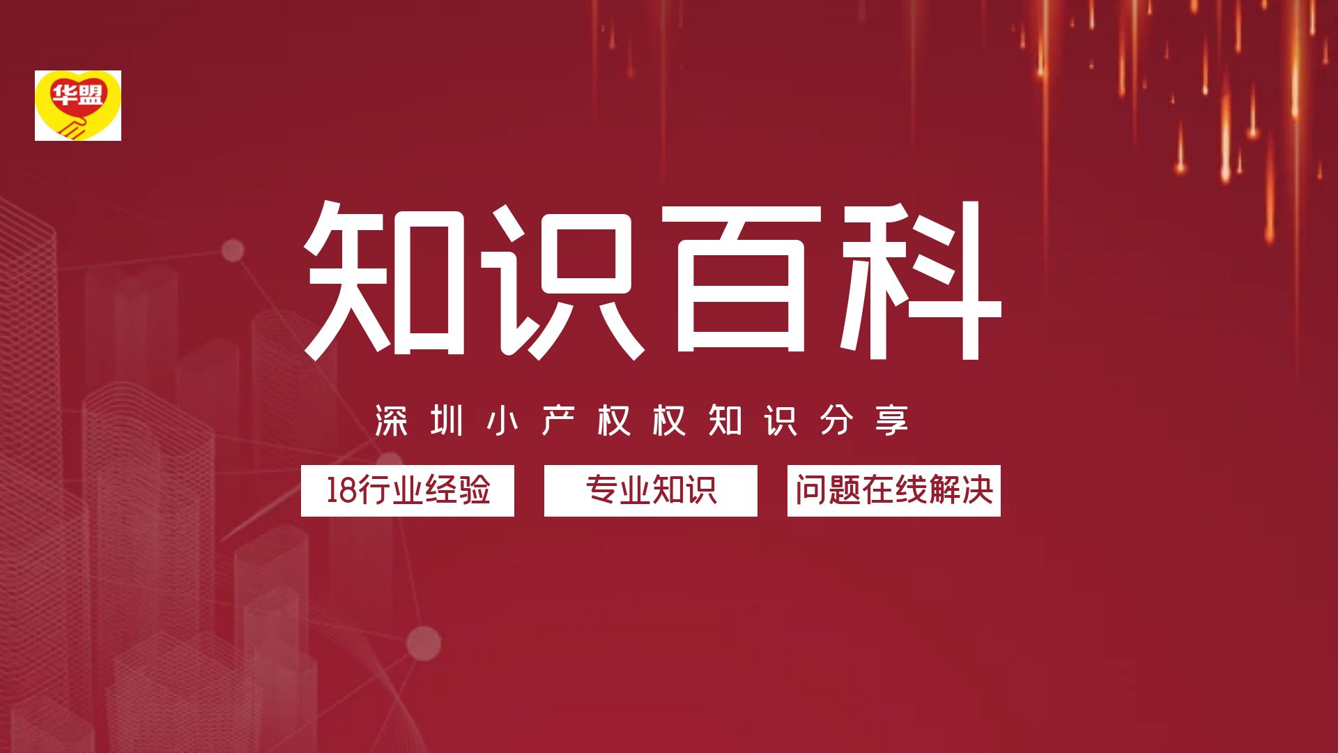 2022年，買深圳小產權根本不用怕？