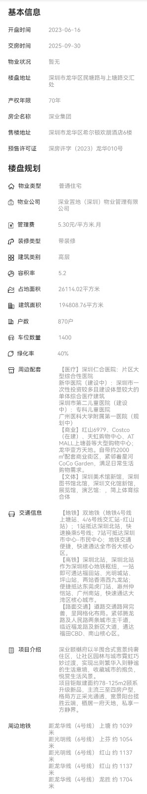 1699593804705291.jpg 微信圖片_20231110131202.jpg