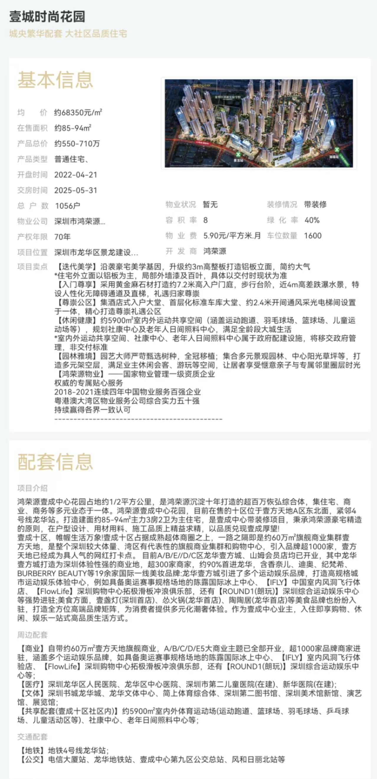 1745317329996080.jpg 7700e75551e244d23d89c58c07e1d21.jpg