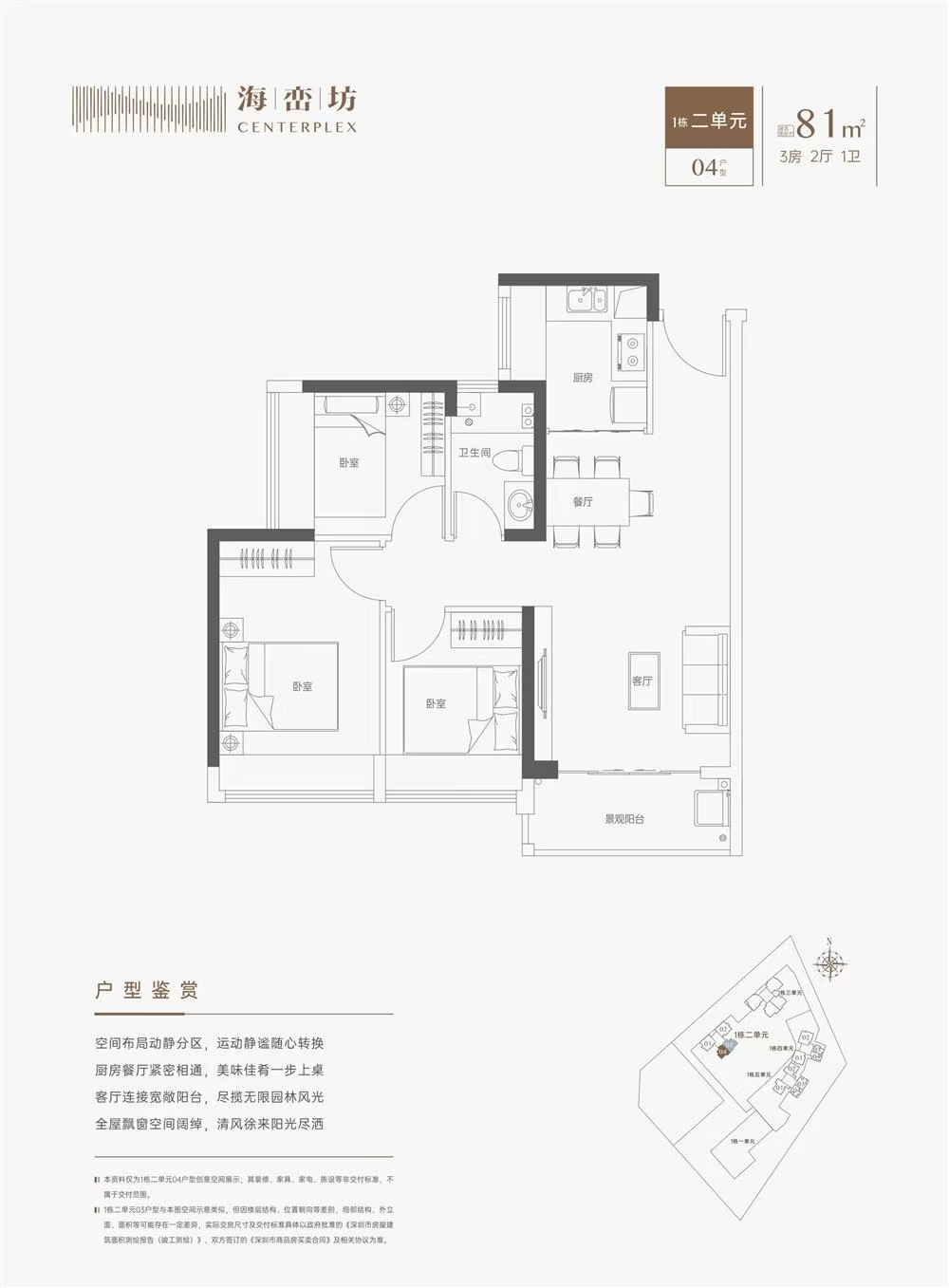 1745403748825286.jpg d01c136765cc1135367e1d81794f701.jpg