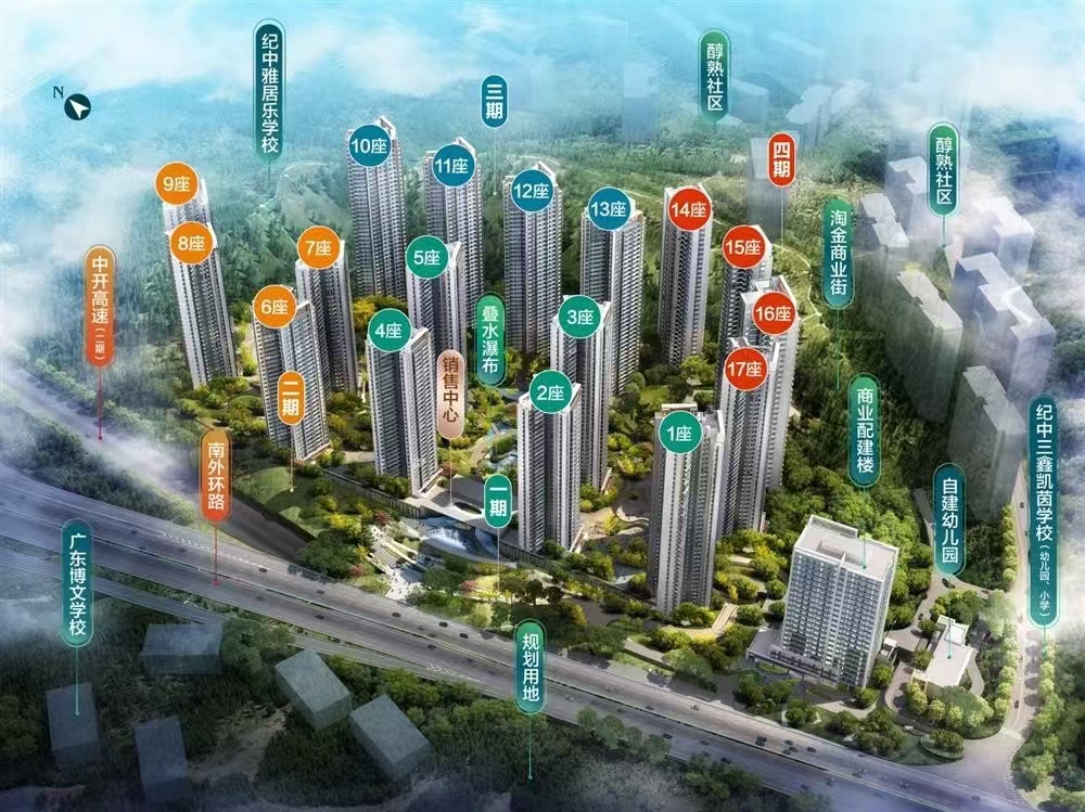 雅居樂.凱茵云頂|均價(jià)約15000元/平