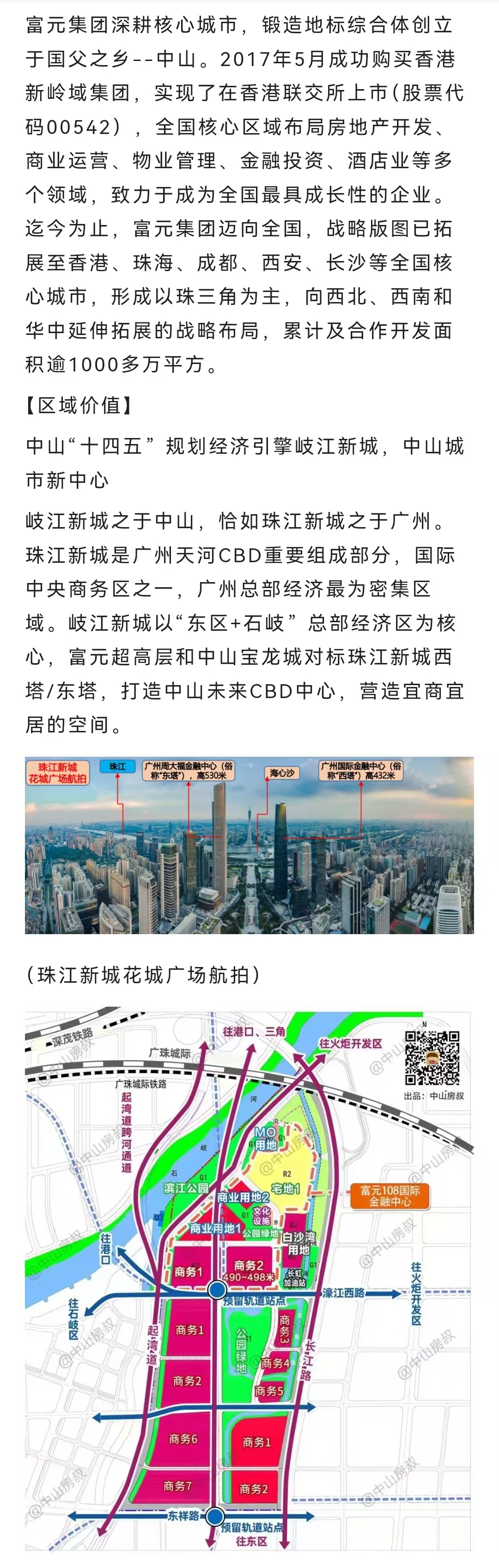 1745919448463057.jpg 257fdc05043af1d24ae7dd2d2342950.jpg