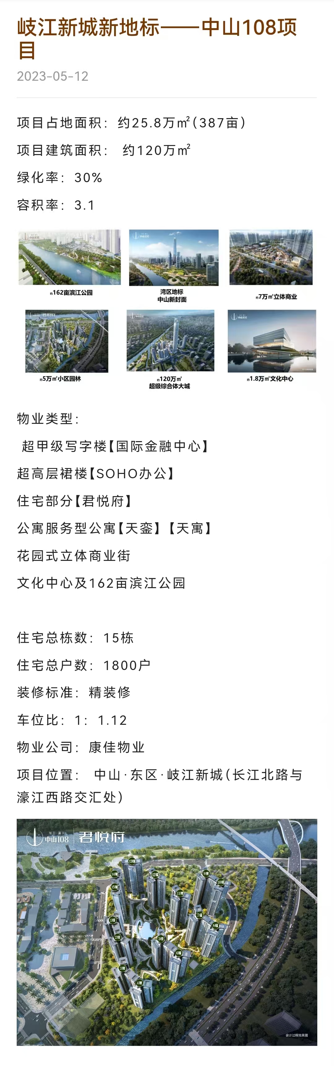 1745919480666551.jpg 5fa94d05ba44351652bcf6a92716851.jpg