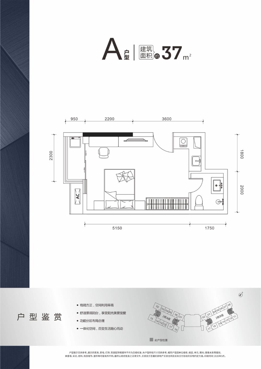 特區建發樂府廣場|均價約35000元/平