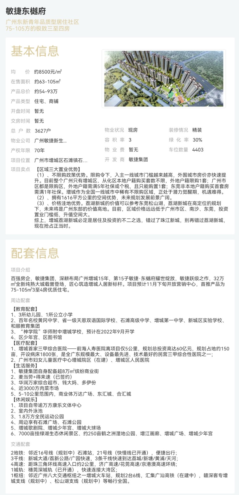 1774751152502326.jpg 1774751152502326.jpg