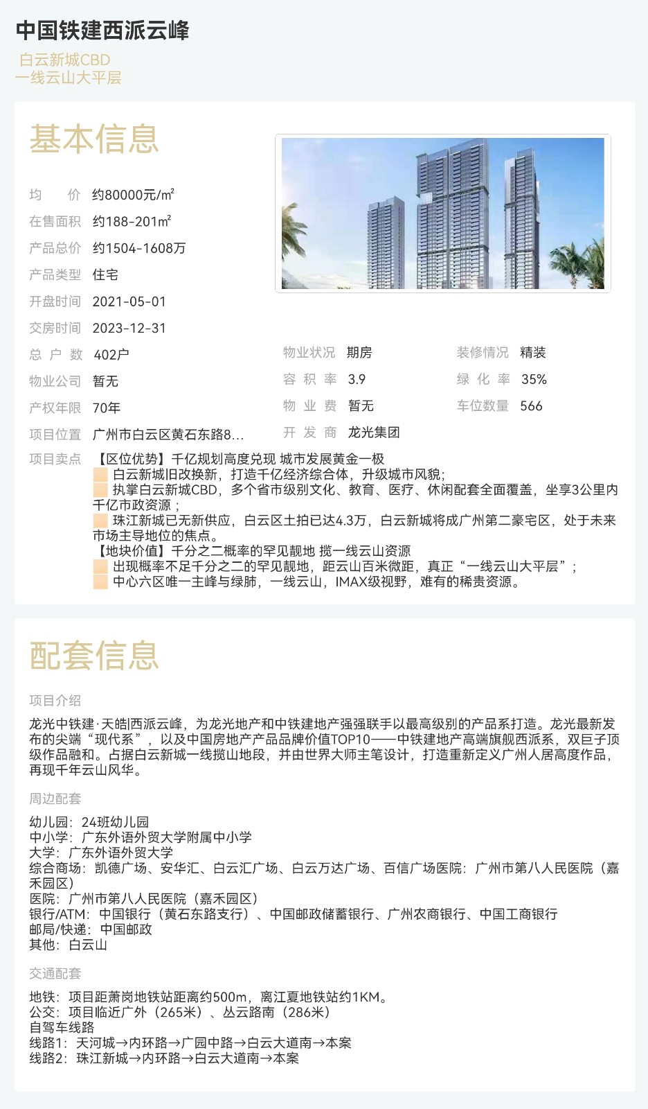 1774756522697907.jpg 1774756522697907.jpg