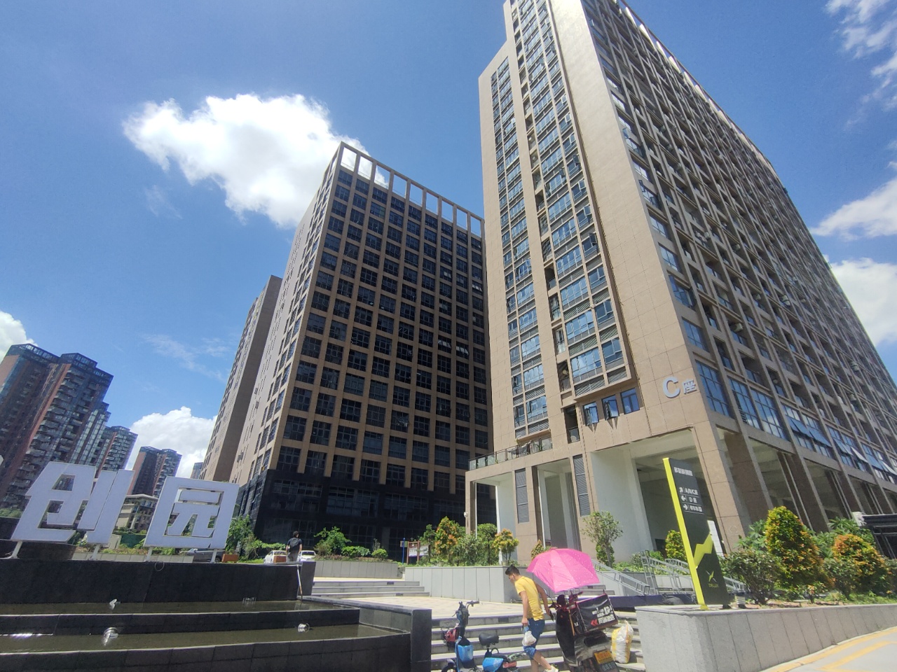 觀瀾小產(chǎn)權(quán)房