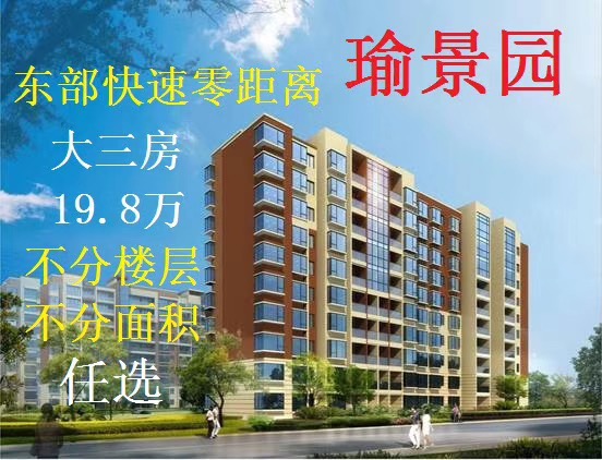 東莞企石小產權房最新樓盤房價