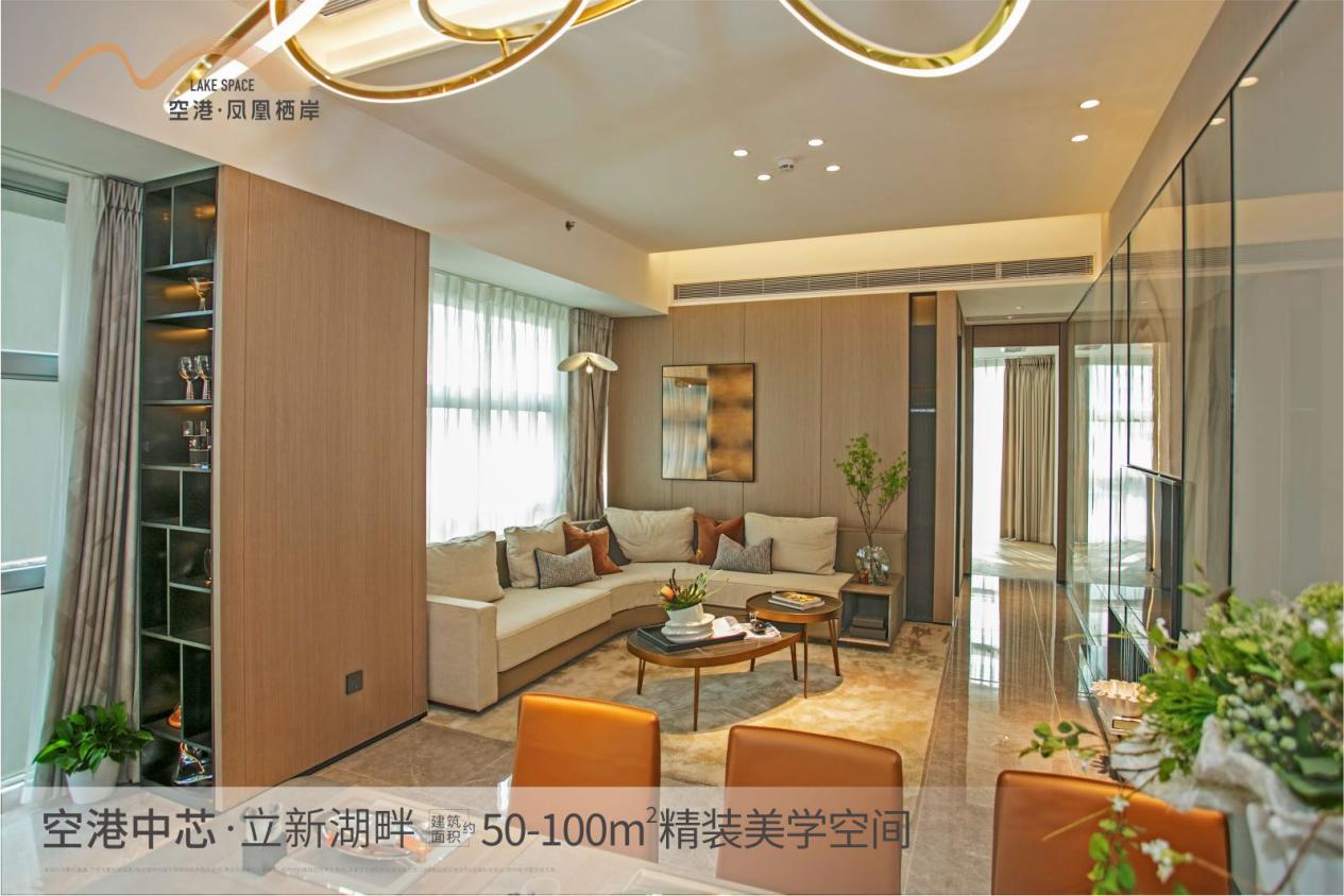 深圳寶安福永空港鳳凰棲岸總價(jià)需要多少錢啊？【華盟地產(chǎn)