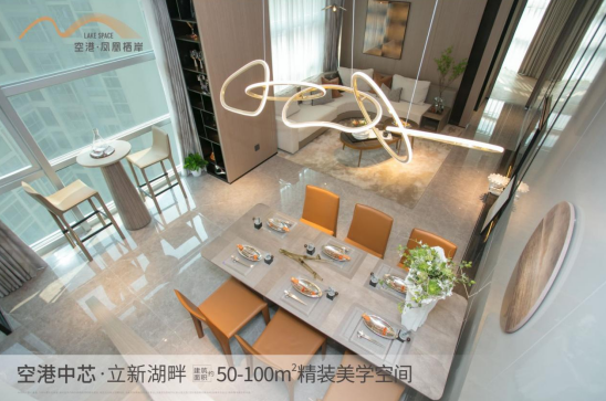 寶安福永空港·鳳凰棲岸精裝三房，交通便捷高效暢行