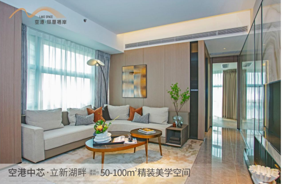 福永空港·鳳凰棲岸，環立新湖戰略性新型產業帶精裝三房