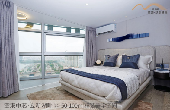 深圳寶安福永空港·鳳凰棲岸樓盤怎么樣？