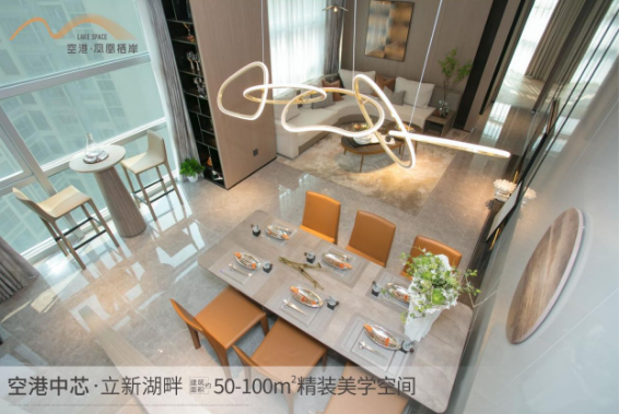 深圳寶安福永空港·鳳凰棲岸樓盤怎么樣？