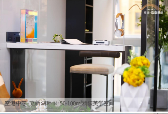 深圳寶安福永空港鳳凰棲岸怎么樣？【華盟地產】