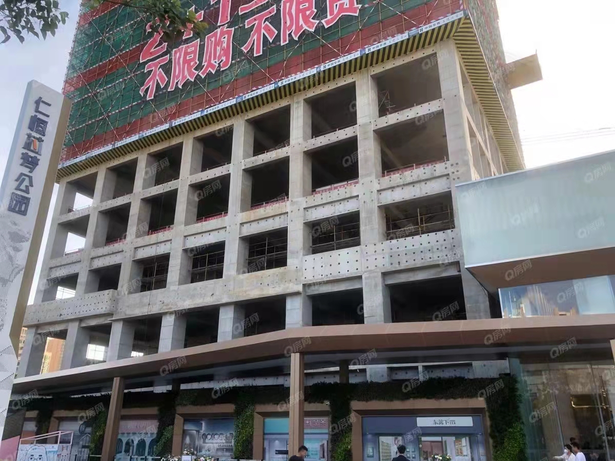 沙井仁恒芯夢(mèng)公園-均價(jià)39000元/平