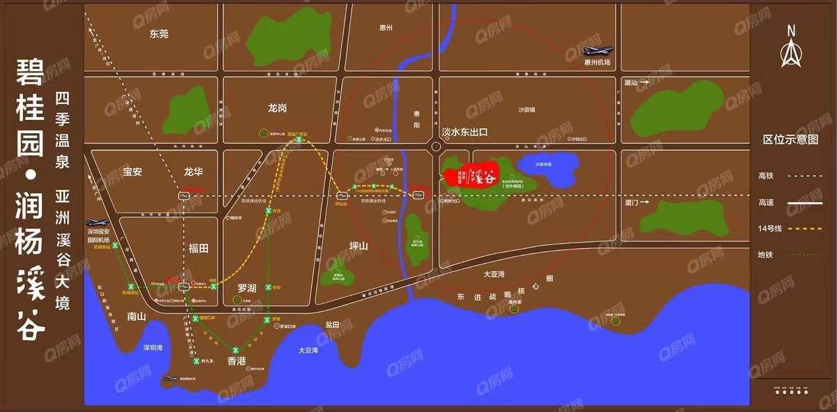 碧桂園潤楊溪谷，群峰花園，溪谷曼象廣場-均價25000元/平