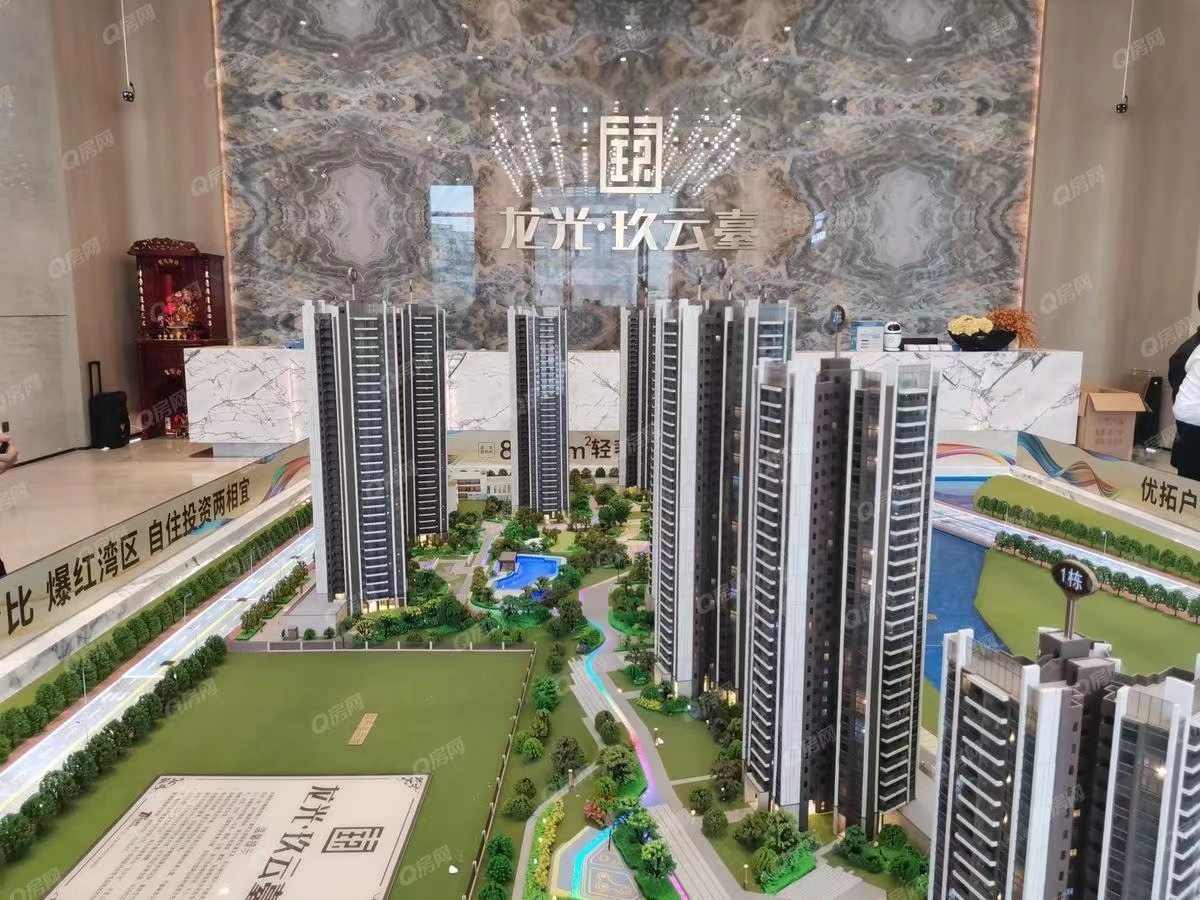 龍光玖云臺(tái)均價(jià)-10200元/平