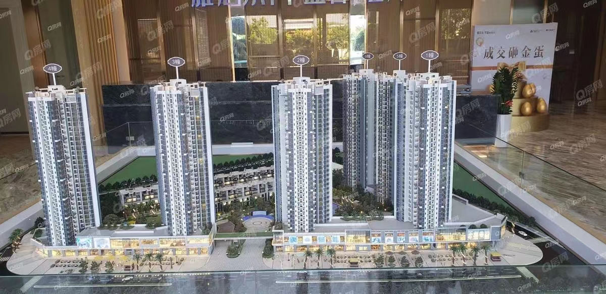 雅居樂華盈四季藍(lán)天-均價(jià)14000元/平