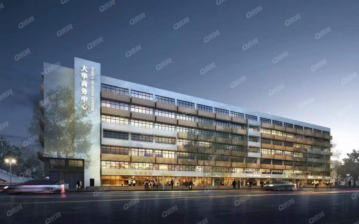 大華大廈，大華商務(wù)中心-均價(jià)68元/平