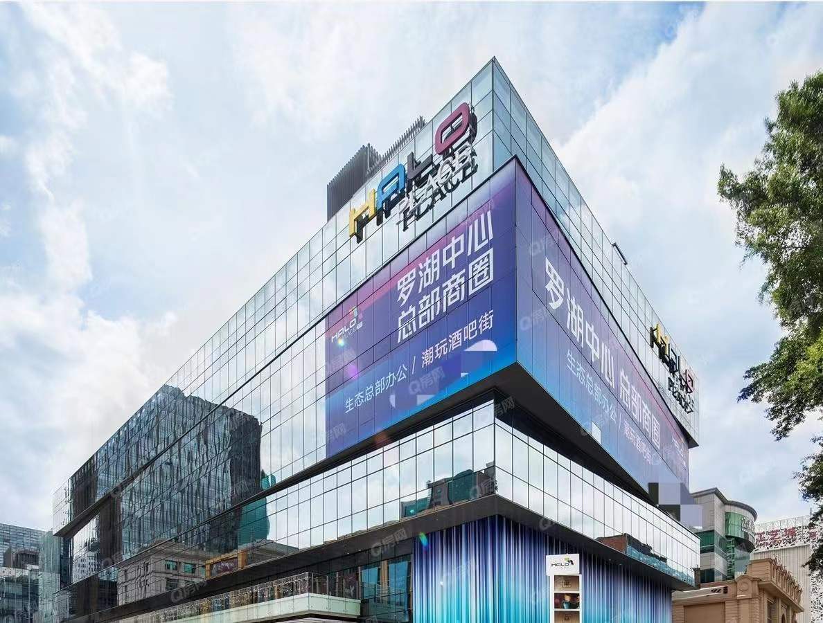 HALO廣場三期-均價135元/平