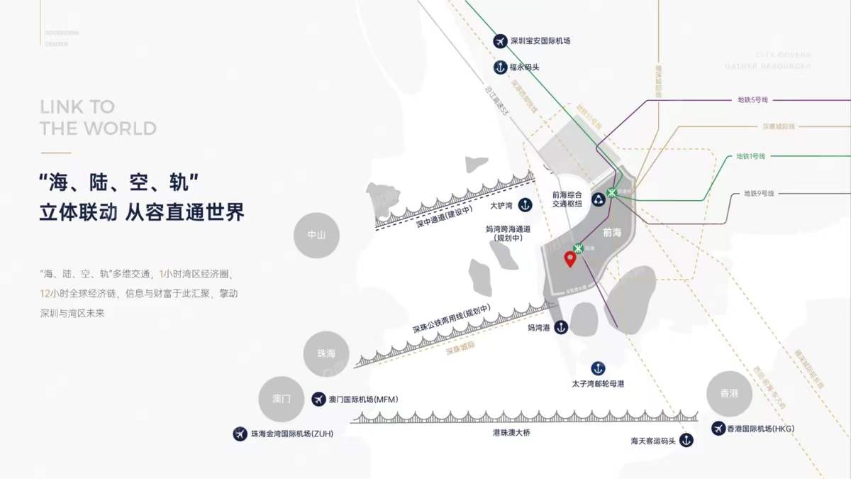 君豪中心，招商前海國際中心-均價150元/平