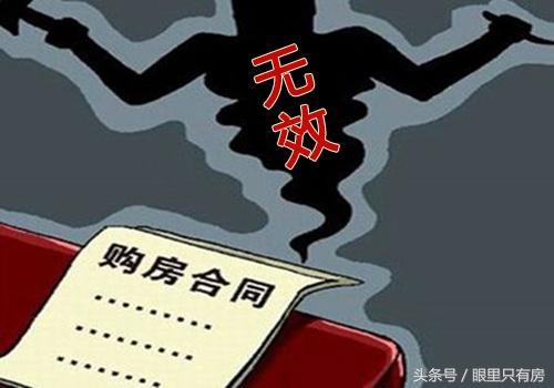 購房者買房之前一定要查看房產證