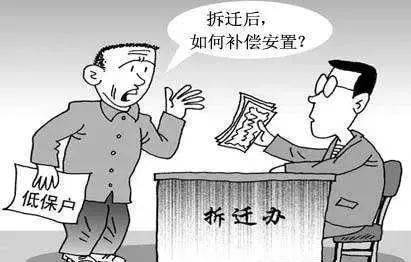 安置用房的房價已基本確定