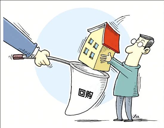 借貸人要求開發(fā)商對(duì)該商品房予以回購