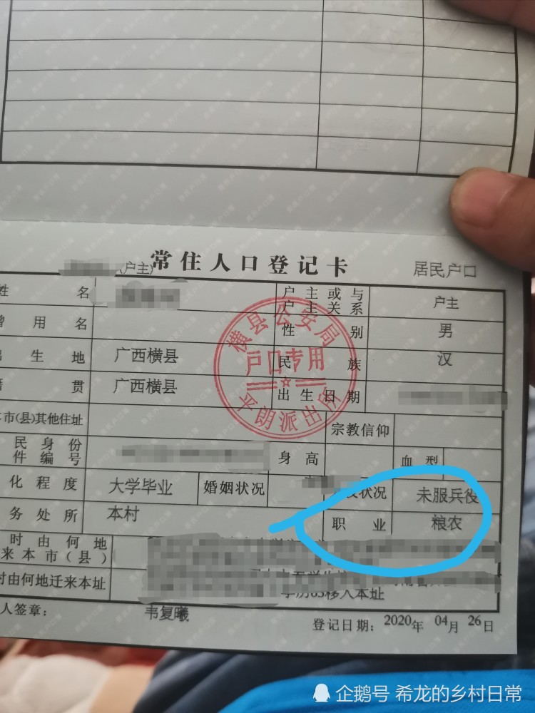 商品房拆遷抵押回遷房土地轉讓金