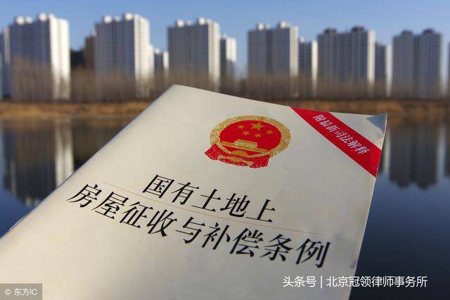 盤點征地拆遷中有關安置房的種種套路