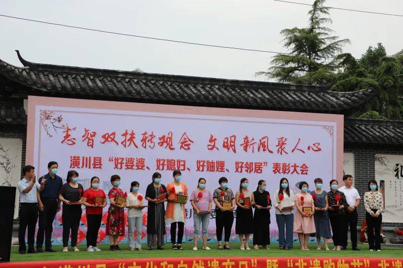 優(yōu)秀家風(fēng)家訓(xùn)評(píng)選和家庭事跡