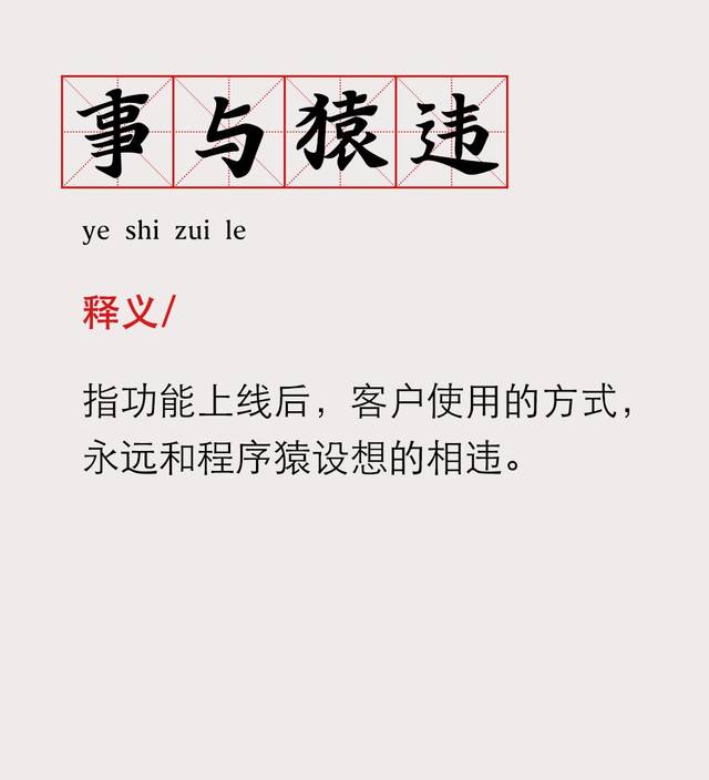 西二旗車(chē)站改造工程