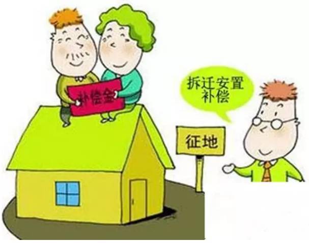 不能購(gòu)買非商品房性質(zhì)的安置房