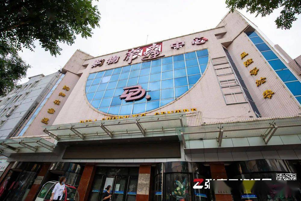 帝達(dá)世博廣場(chǎng)倚靠張家口車(chē)站