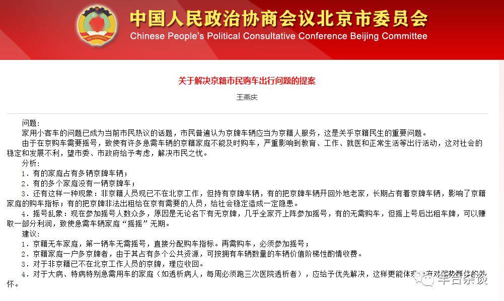 租房子的人的壓力就會更低