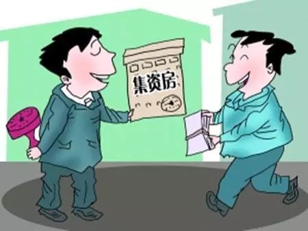 北京回遷房是按經(jīng)濟(jì)適用房管理?xiàng)l例管理的