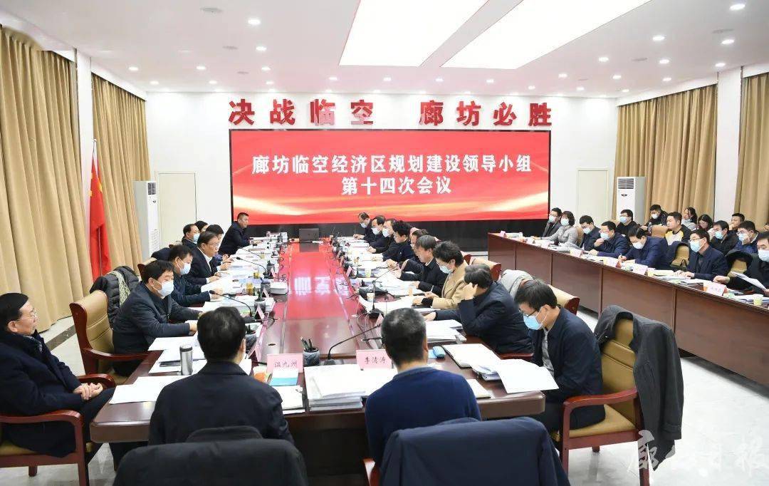 公共服務配套設施和臨空家園回遷房建設