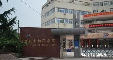 寶業城市綠苑東西區的二手房價格差距較大