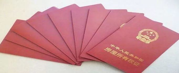 而且回遷房沒(méi)有房產(chǎn)證的情況下進(jìn)行交易