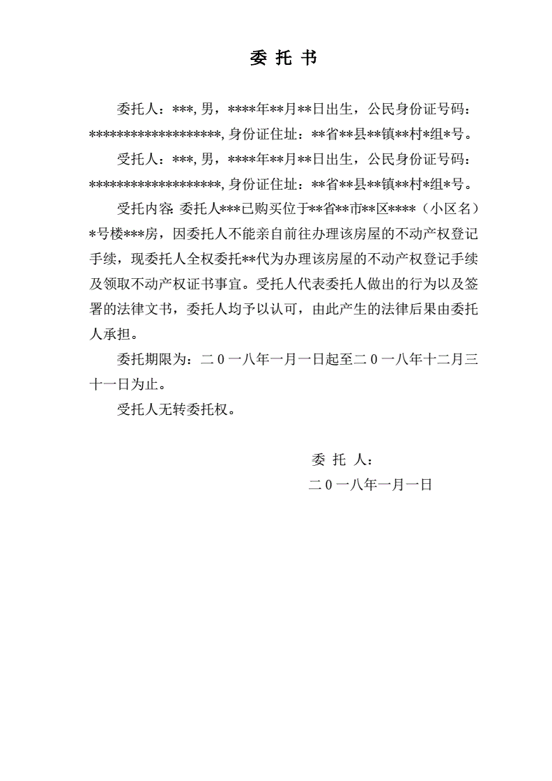 房屋所有權證書或者房地產權證書