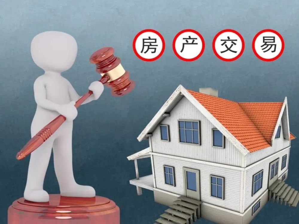 這主要包括售房提供的房屋產(chǎn)權(quán)證是否屬實