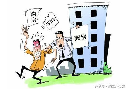 小產(chǎn)權(quán)房沒有國(guó)家承認(rèn)的不動(dòng)產(chǎn)權(quán)屬證書