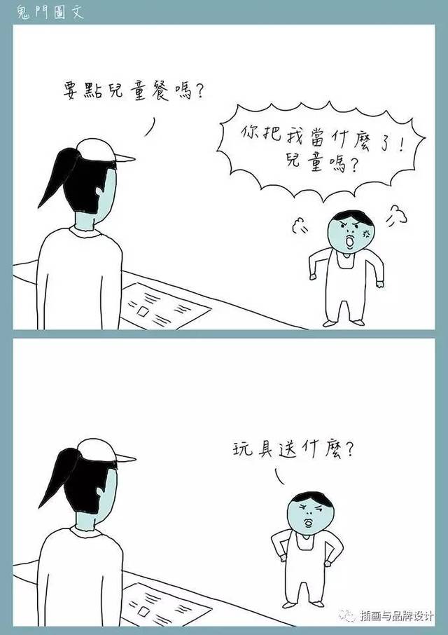 想買(mǎi)拆遷房的都早已下手了