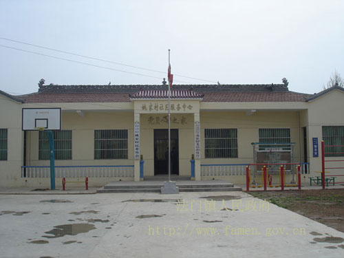 魚化工業園岳旗寨村改造