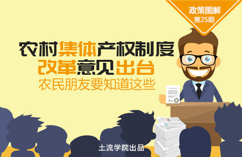 房改房和鄉(xiāng)產(chǎn)房等統(tǒng)稱為小產(chǎn)權房