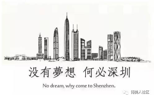 價格洼地的龍崗?fù)瑯邮秋L風火火