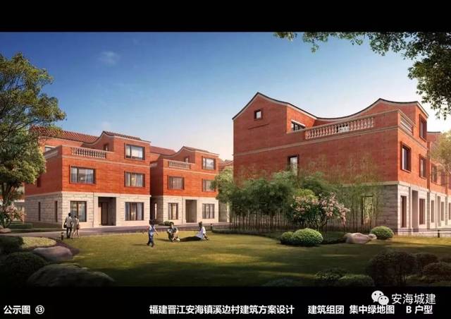 推動美麗鄉村建設