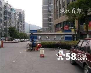 富陽區富春板塊共有產權項目