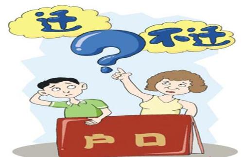 回遷房在辦理了房屋產(chǎn)權(quán)證書(shū)后可進(jìn)行買(mǎi)賣